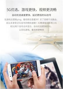 网速怎么提高华为手机 网速怎么提高华为手机