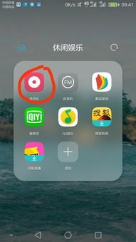 华为手机怎么给他说话