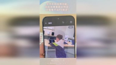 华为手机photoshop怎么创建