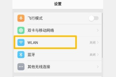 你好华为手机怎么截图