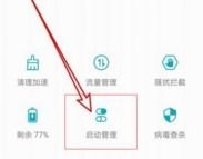 华为手机怎么下载咕咚