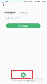 华为手机怎么充值系统