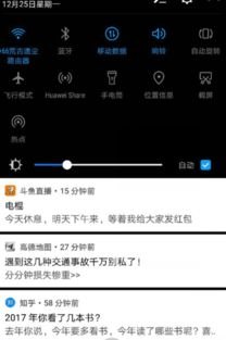华为手机怎么亮度最高