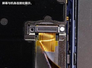 怎么把手机拆开华为