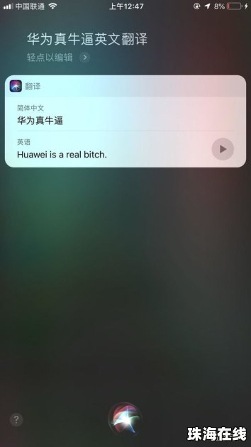 华为手机怎么上youtude