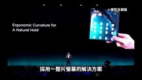 华为手机怎么上youtude