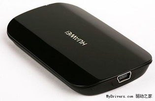华为手机怎么打开modem