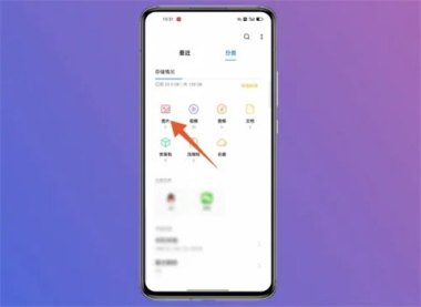 华为手机文档怎么找