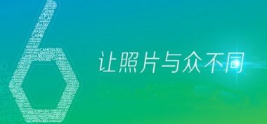 华为手机live怎么关