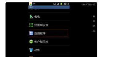 华为怎么清理手机固件