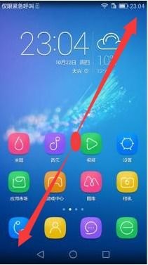怎么隐藏华为手机图标