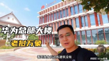 老挝怎么买华为手机
