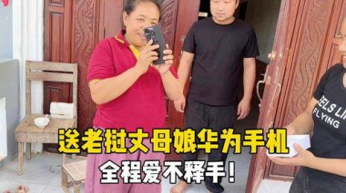 老挝怎么买华为手机