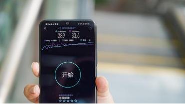 华为手机测速怎么开