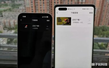 华为手机测速怎么开