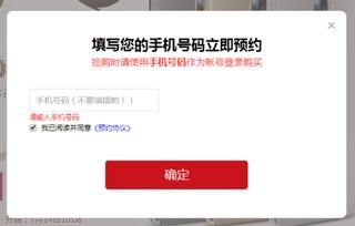 华为手机抢购怎么抢到