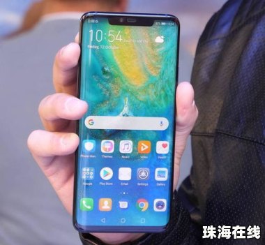 华为怎么换手机版本