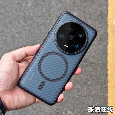 华为手机斜纹怎么消除