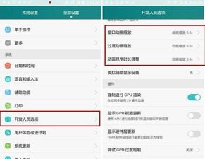 华为手机怎么提速教程 华为手机怎么提速教程