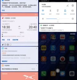 华为手机ai怎么应用