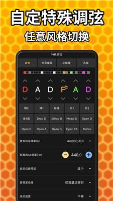 华为手机伴奏怎么调音