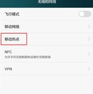 华为手机怎么创建画布
