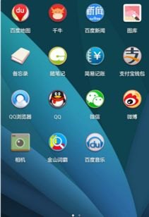 华为手机怎么创建画布
