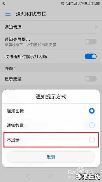 怎么查看华为手机状态 怎么查看华为手机状态