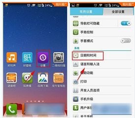 华为怎么查看手机状态 华为怎么查看手机状态