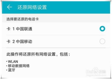 华为手机怎么设账户