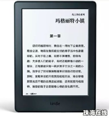 华为手机怎么上传kindle 华为手机怎么上传kindle