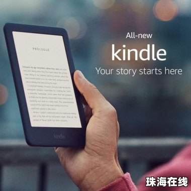 华为手机怎么上传kindle 华为手机怎么上传kindle