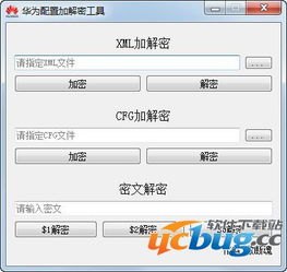 华为手机怎么加v