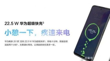华为手机怎么送奖品