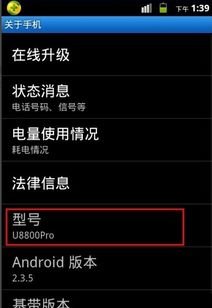 华为手机本机怎么自拍
