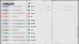 华为手机怎么双开传奇