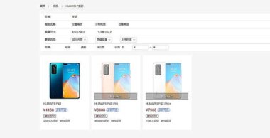 华为手机线下怎么退款