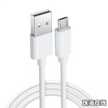华为手机怎么p电线