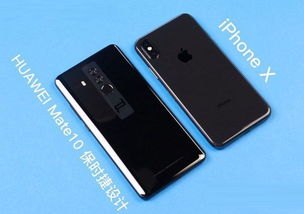怎么区分华为保时捷手机