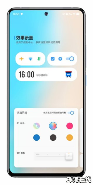 华为手机壁纸怎么全