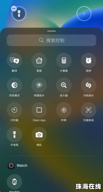 华为手机壁纸怎么全