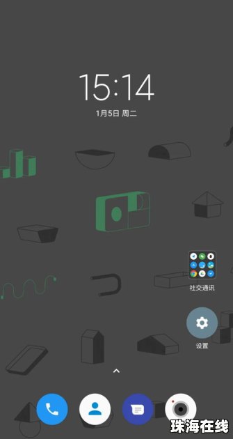 华为手机壁纸怎么全