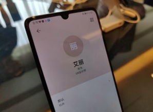 怎么定位另外华为手机