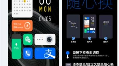 华为手机怎么付费主题