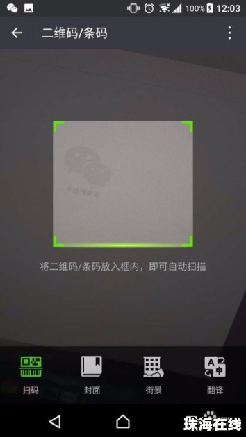 华为手机怎么复制壁纸