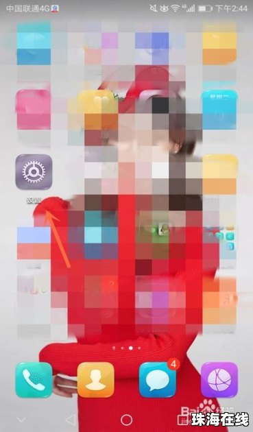 华为手机怎么拼ip