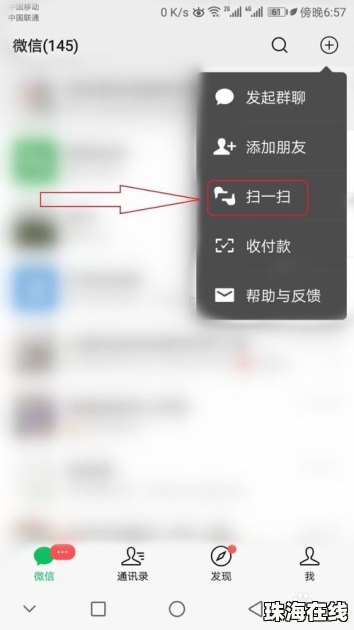 华为手机怎么查看画质 华为手机怎么查看画质