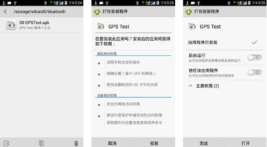 华为手机怎么卸载预装
