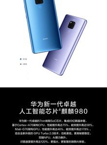 华为手机怎么变大广角