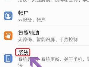 华为怎么手机gpu型号 华为怎么手机gpu型号